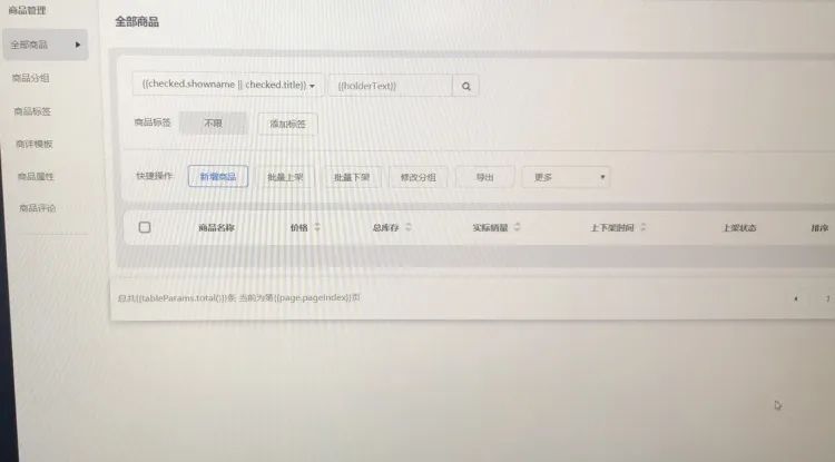 删库后这10天里，微盟的卑微与傲慢