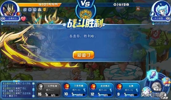 洛克王国星辰塔攻略伤害加50,洛克王国星辰塔龙王