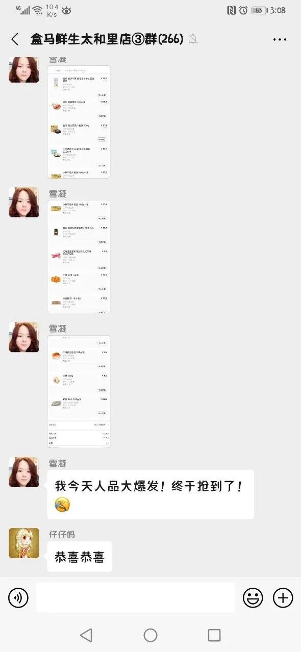 菜是自己去批发市场拿还是让送,菜农的菜是怎么到消费者手里的