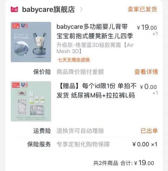 孕期囤货宝宝衣物超详细攻略,孕妈待产母婴用品