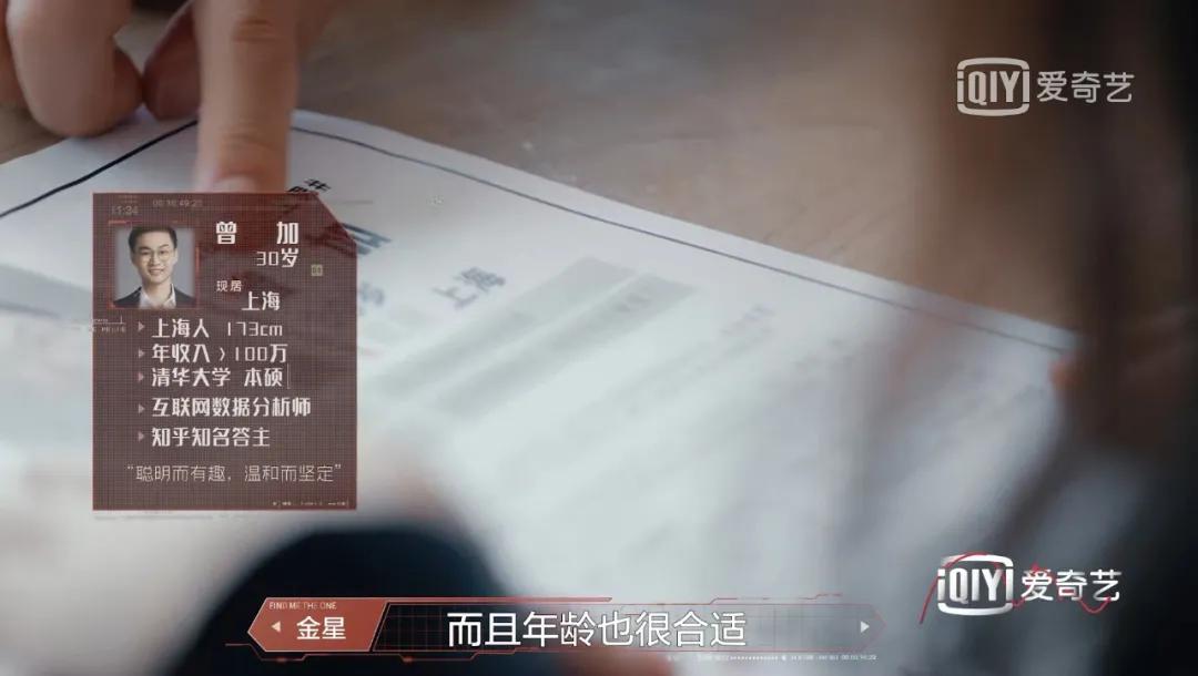 金星主持中国式相亲26岁海归女,金星中国式相亲揭穿海归女第几期