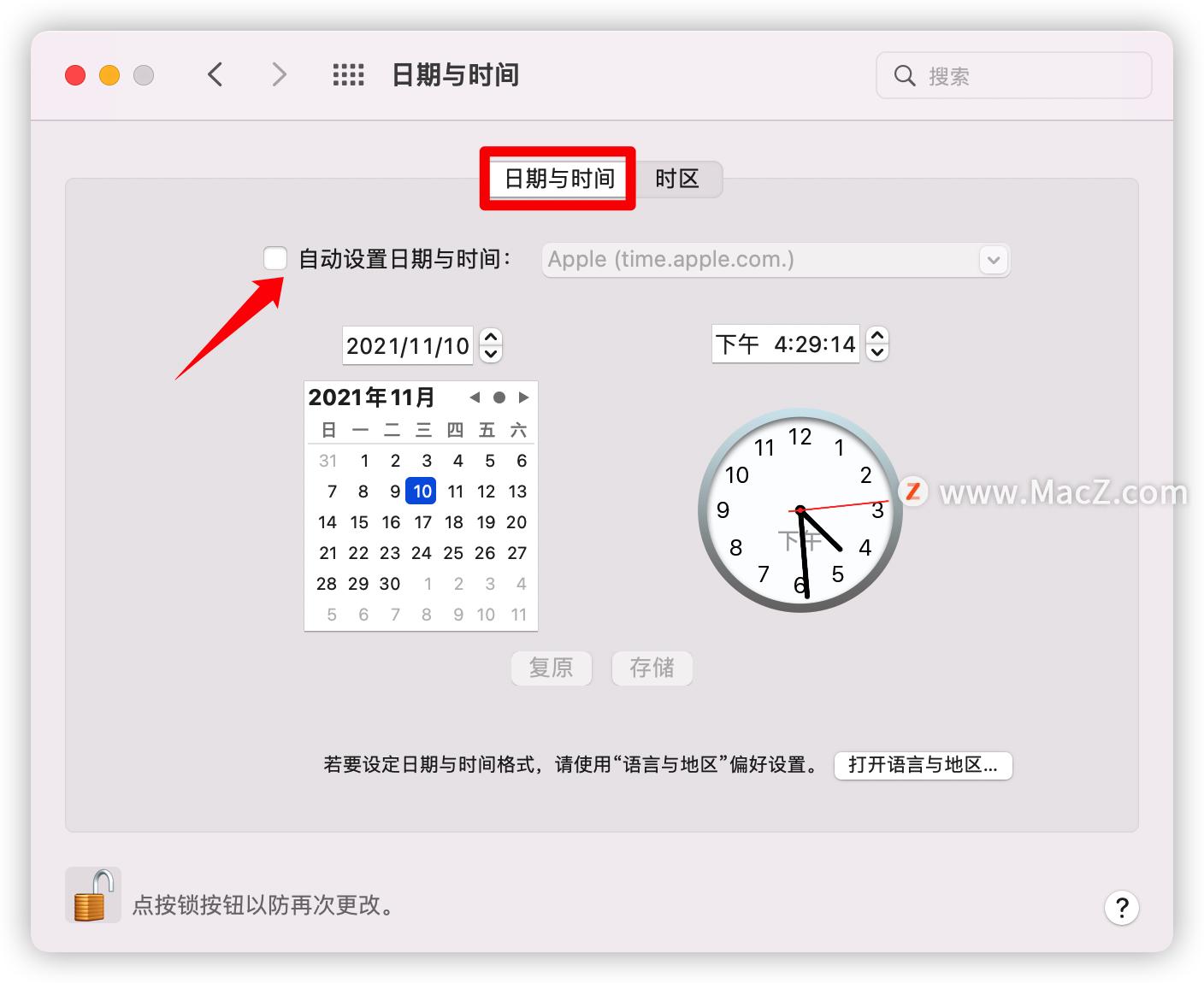 parallels无法启动虚拟机,parallelsdesktop怎么关闭虚拟机