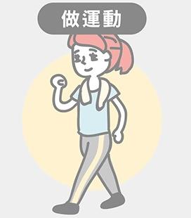 焦虑紧张性的头痛怎么缓解,压力大焦虑引起的头痛怎么缓解