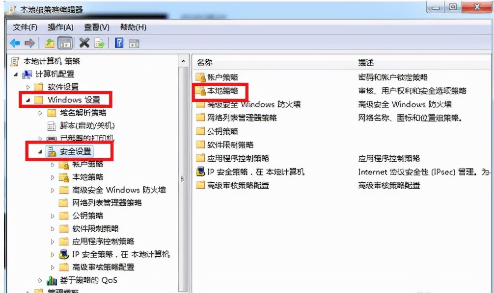 win10系统自动安装垃圾软件怎么办,电脑经常自动安装驱动器