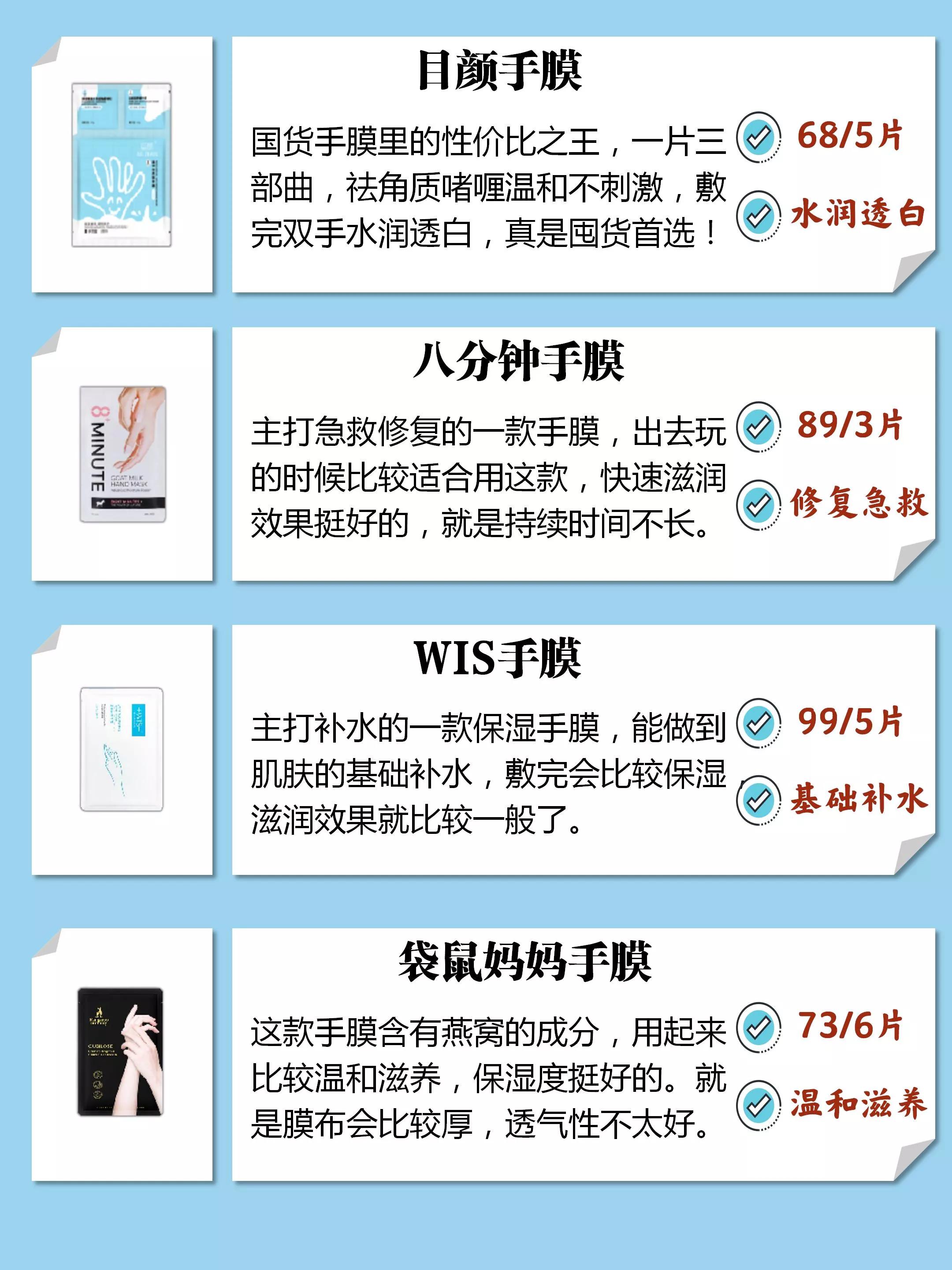 手膜测评|暗沉粗糙都不见