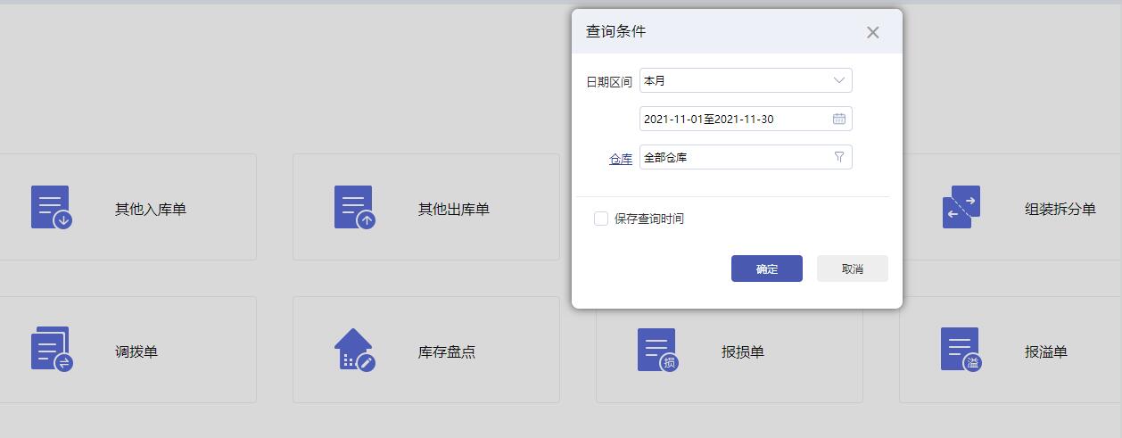 新手仓管如何做好仓库管理？