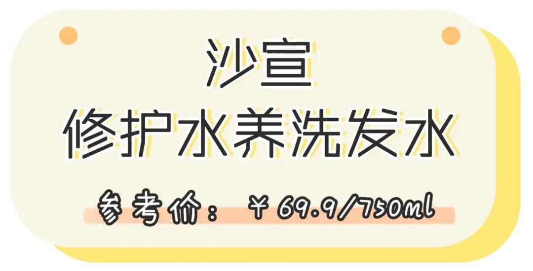 推荐好用的十款洗发水,十大好用洗发水测评