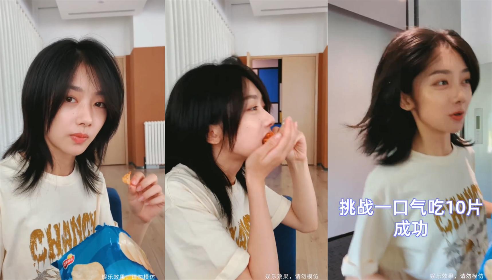 王源吃冰淇淋王俊凯吃了一大口,杨紫李现乐事波浪薯片