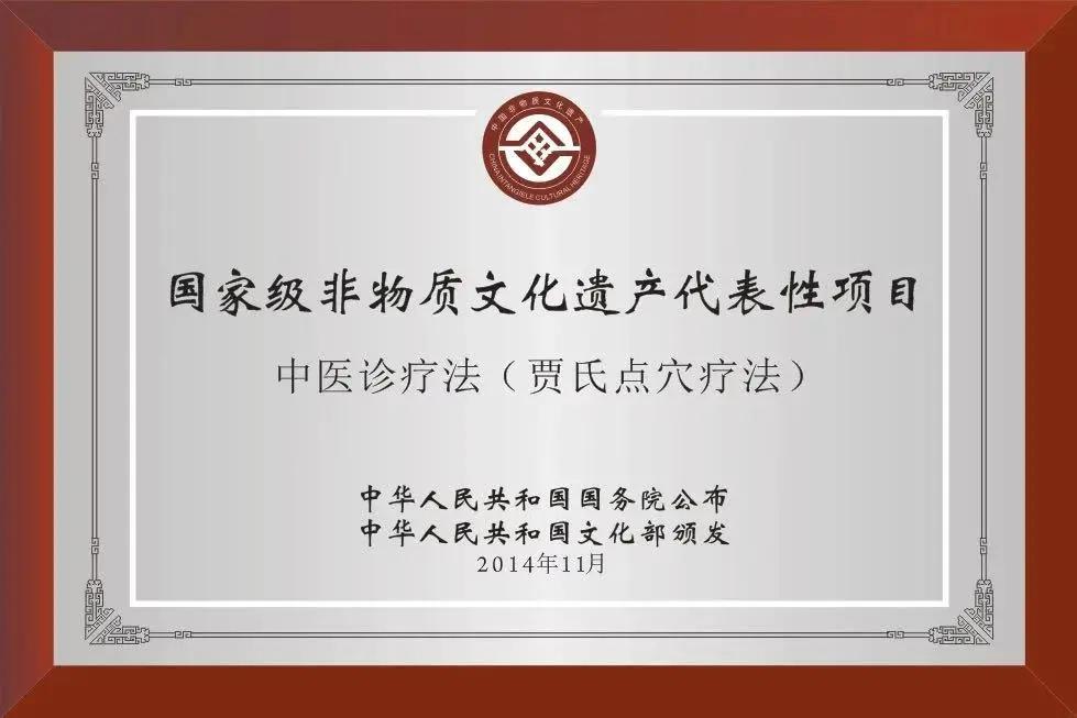 指尖上的非遗！深圳这位大师用“点穴疗法”解决打工人顽固病痛