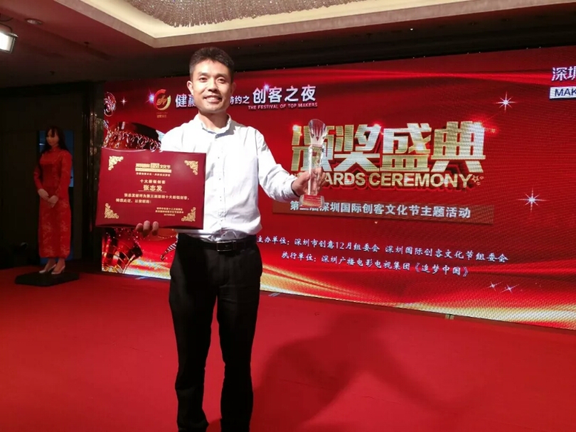 放弃世界500强企业回丽水创业,从500强企业辞职自己创业