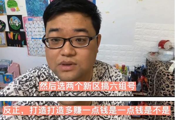 逆水寒好不好啊,2020逆水寒最适合搬砖