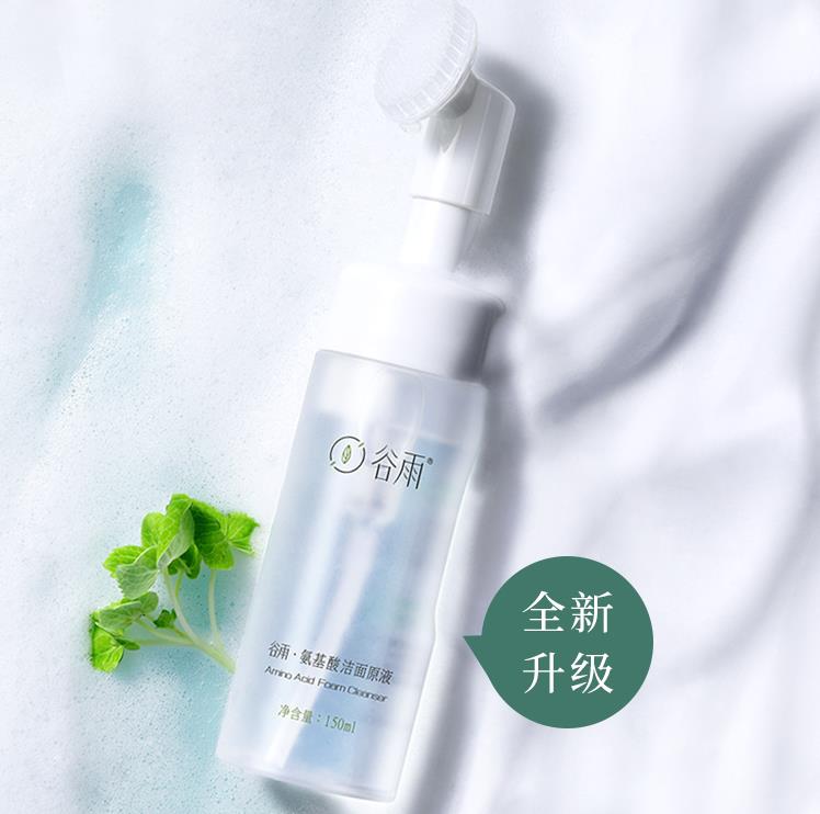 氨基酸洗面奶真丽斯推荐测评,氨基酸洗面奶哪款好用不伤脸