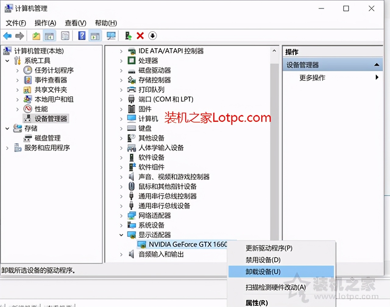 玩游戏画面卡顿不流畅是什么原因,玩游戏画面间歇性卡顿的解决办法