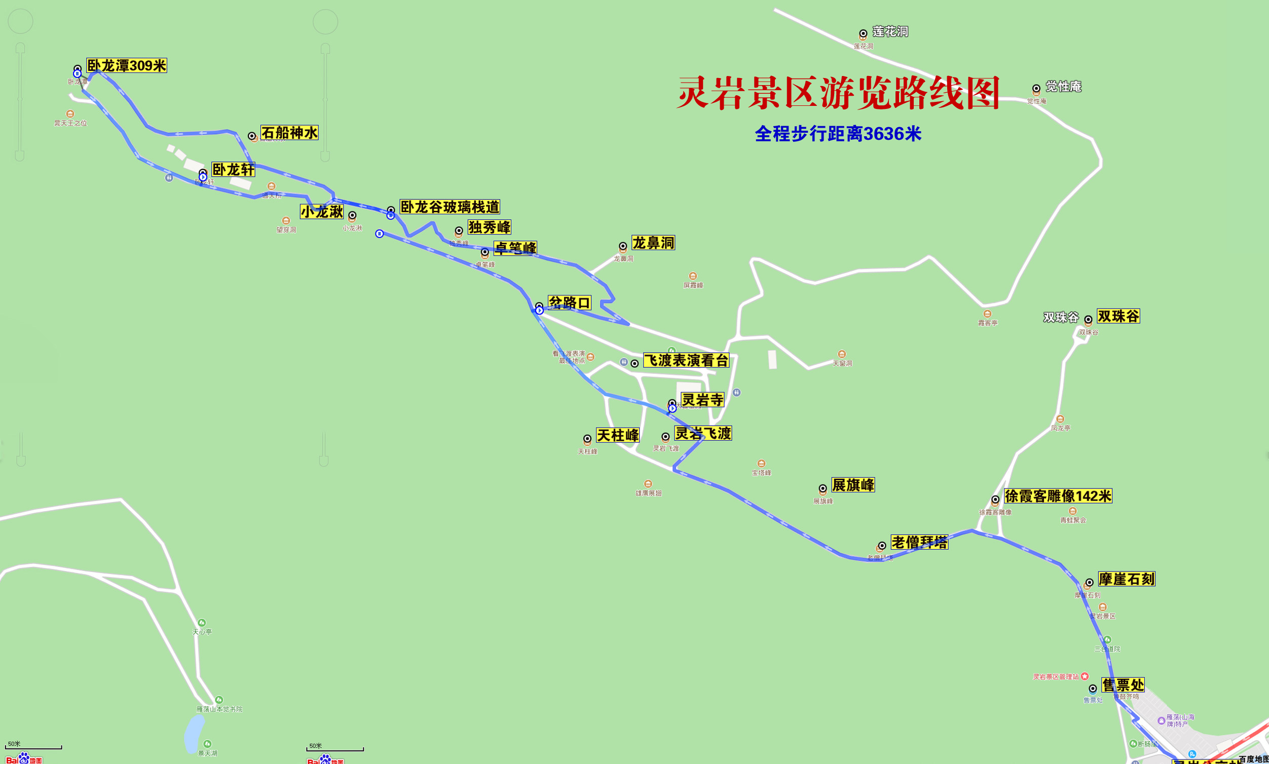 雁荡山攻略怎么玩,雁荡山一日游攻略灵灵岩