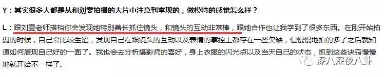 李现现在所代言的运动品牌,李现的代言品牌汇总