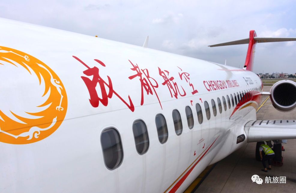 体验丨商业运营三年后，成都航空的阿娇怎样了
