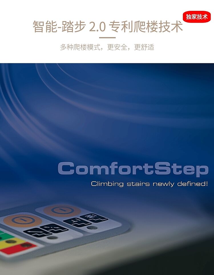 德国进口拉货爬楼机多少钱,德国爬楼机