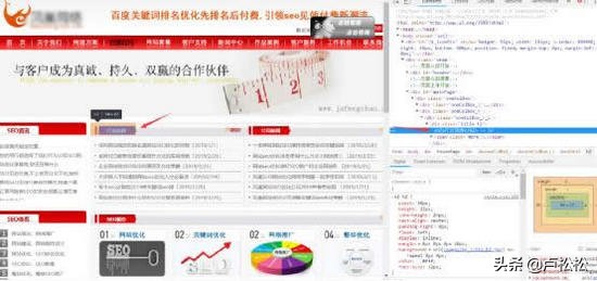 seo经验瞎谈,seo工作体会