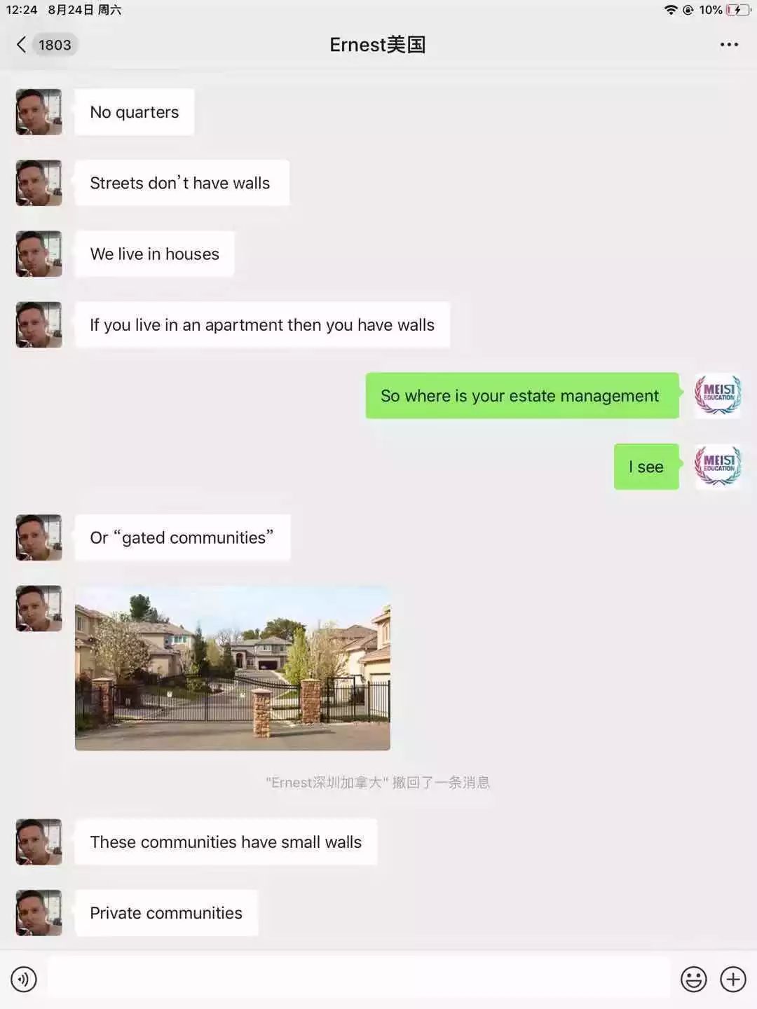 小区的英语是什么翻译成中文,小区这个词有对应的英文翻译吗