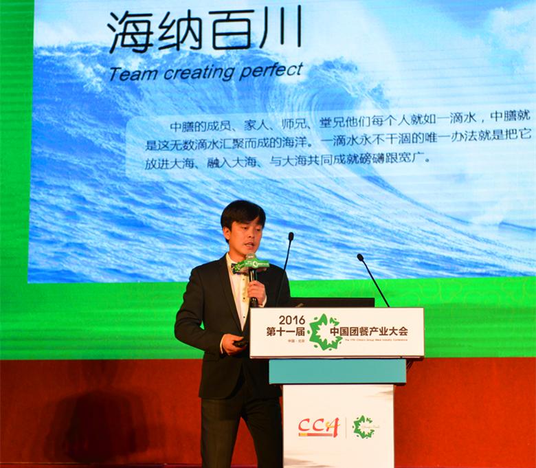 企业团餐行业的现状及发展趋势,团餐企业定位