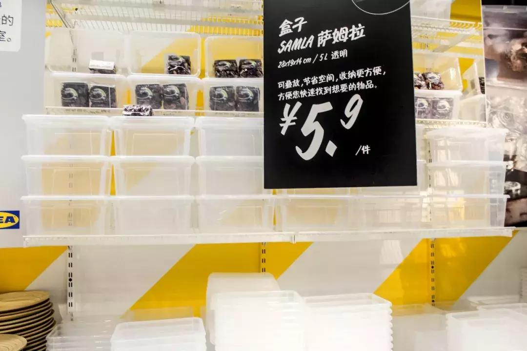 逛宜家攻略,暴走100000步