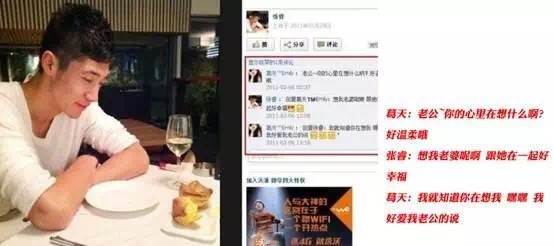 为二婚妻子买百万豪车,不介意五年无子,刘翔两段婚姻判若两人?