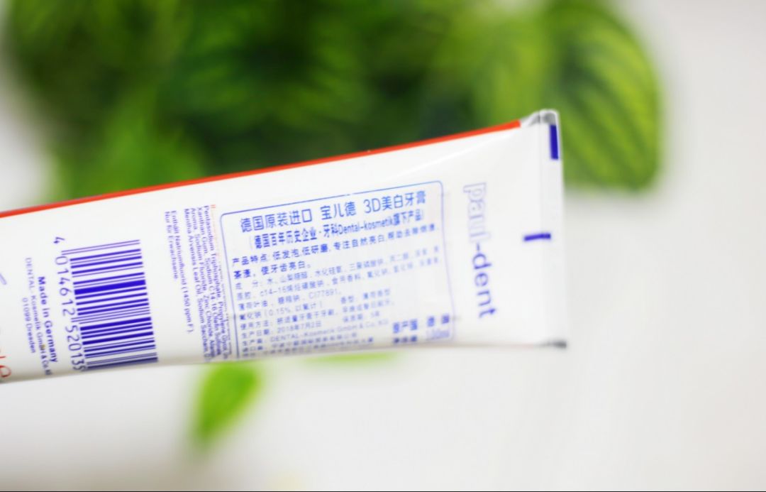 德国宝儿德的牙膏好吗,德国宝儿德儿童牙膏