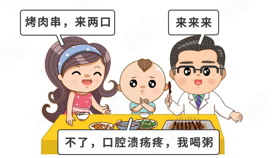 口腔溃疡要好的征兆,儿童经常口腔溃疡是癌症的前兆