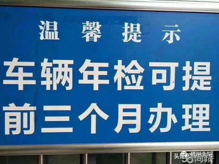 摩托车脱审注销报废,摩托车牌脱审多久会被注销