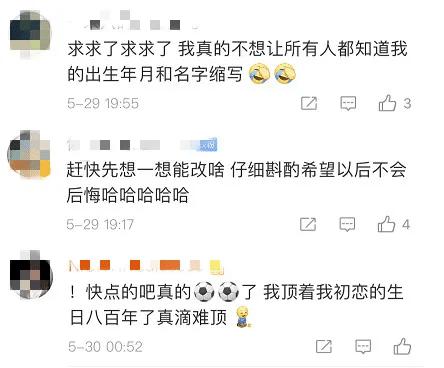 微信改微信号,微信改微信号第二次怎么改