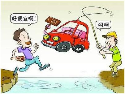 以租代购买汽车注意事项,汽车以租代购陷阱