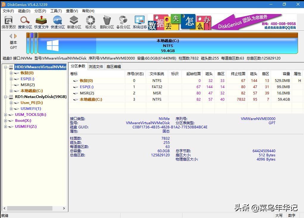 u盘魔术师启动制作工具哪个好,u盘魔术大师pe工具教程