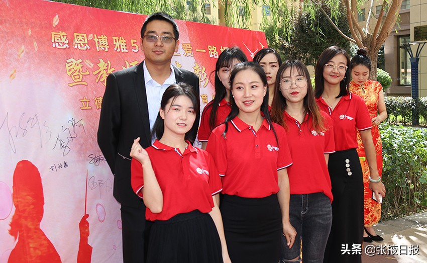 张掖博雅教育集团,张掖博雅教育幼儿园