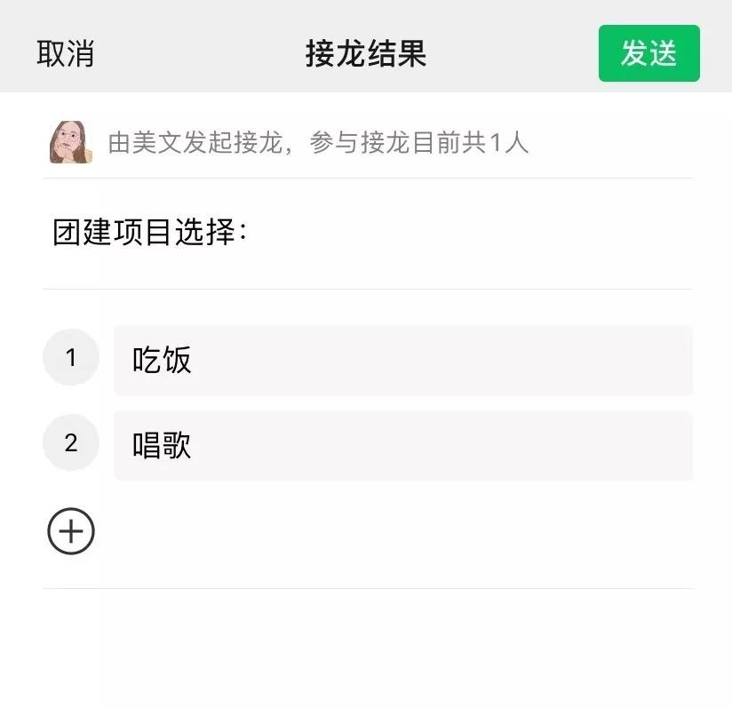 微信更新8.0.45最新版本bug,微信更新修复了一些已知的问题