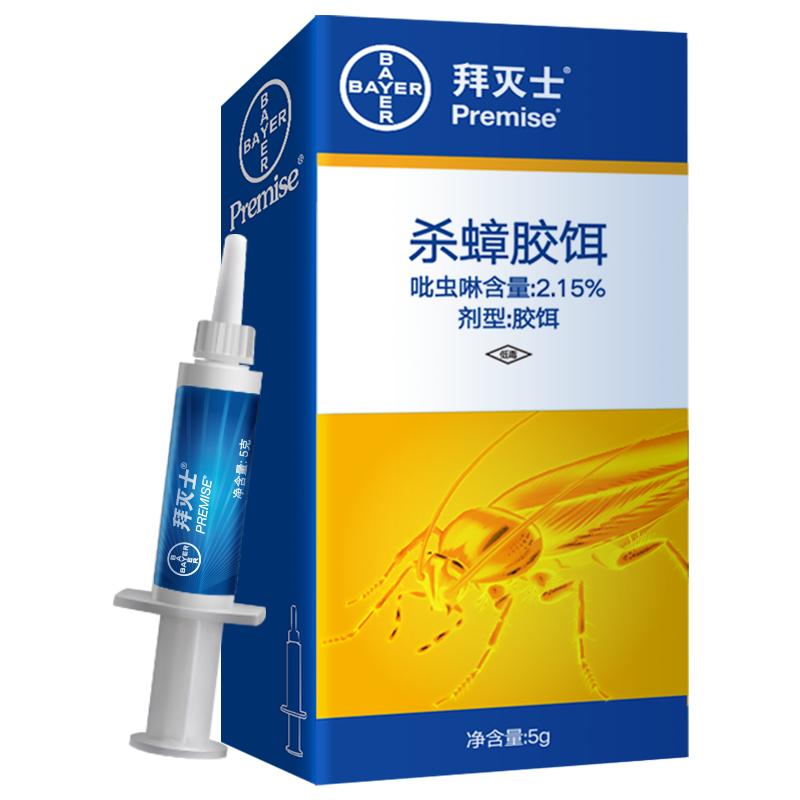 小区灭虫推荐,居家灭虫神器