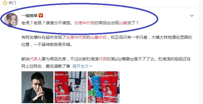 警惕这些假牛奶,千万小心