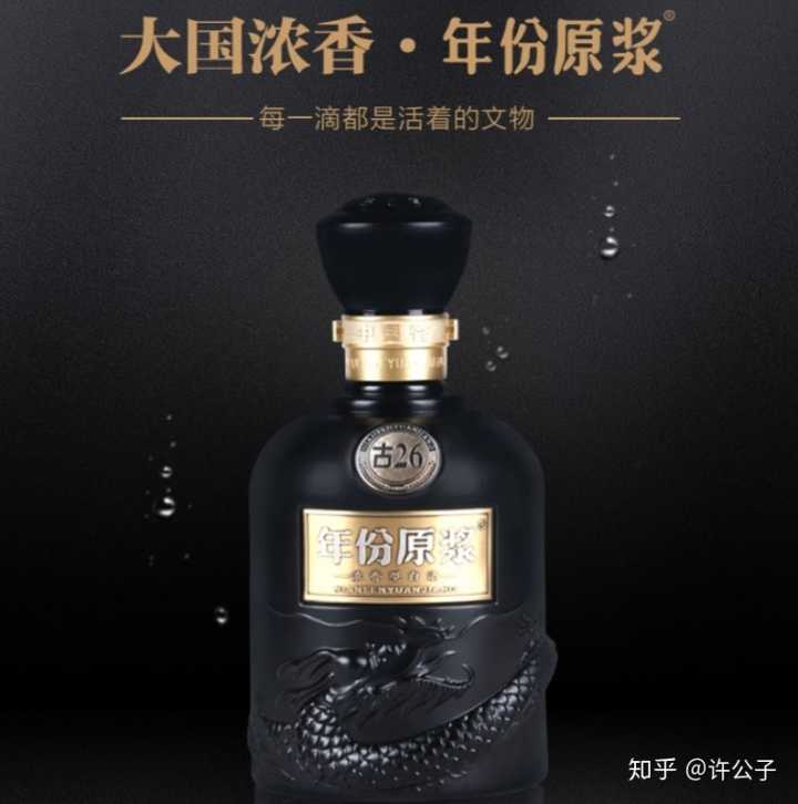 中国最贵白酒是哪一款,你喝过最贵的酒是什么视频