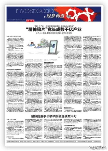 未成年人不许玩游戏，谁赢麻了？