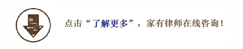 熬夜定金人们,是时候好好认识下定金罚则了