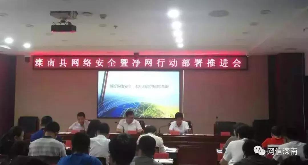 网信工作季度小结,网信工作一季度