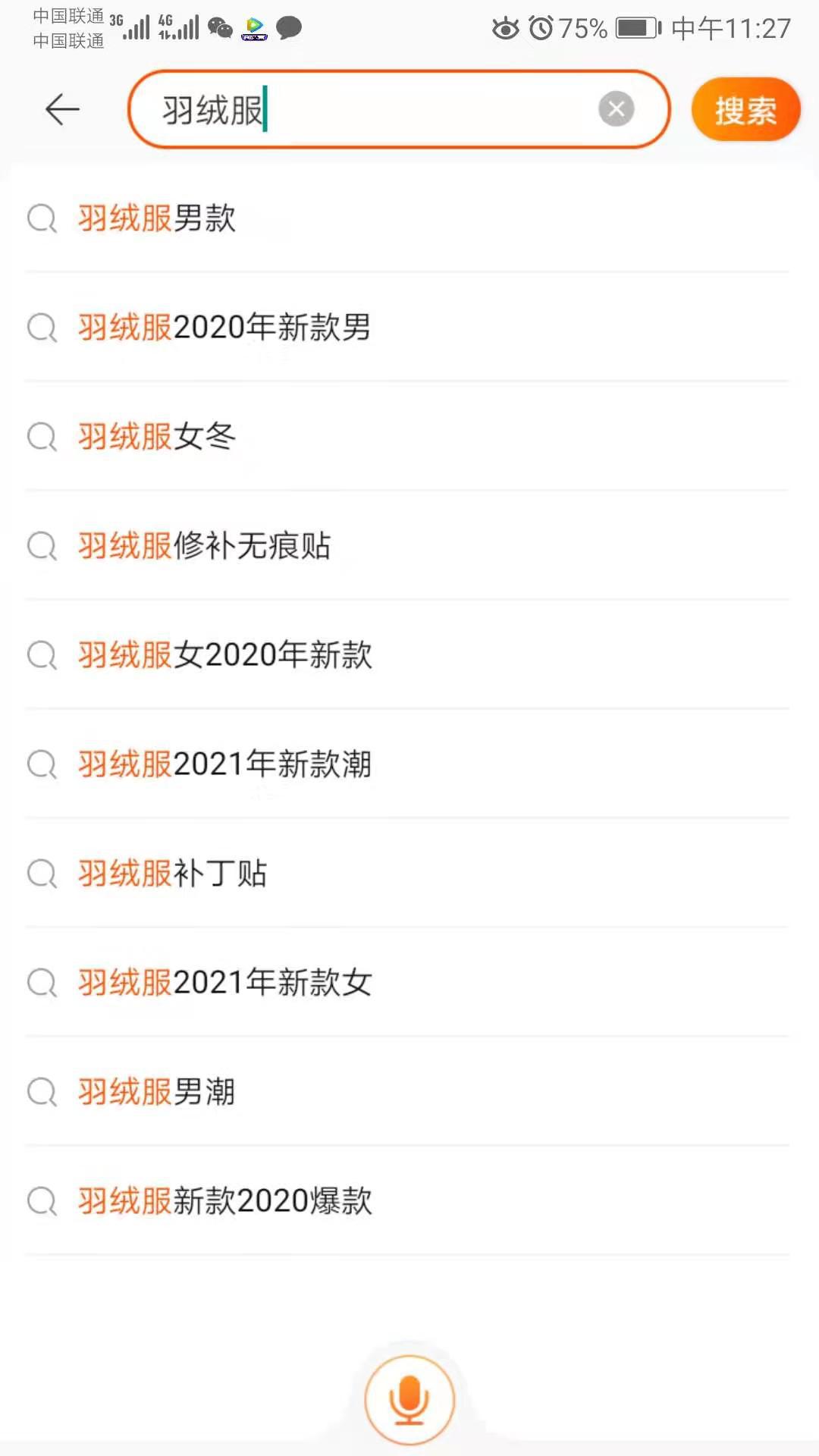淘宝上架宝贝标题词性划分,淘宝宝贝为什么搜标题都找不到