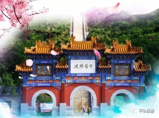 北京平谷第二十一届桃花节开幕,北京平谷桃花节最佳观赏地址