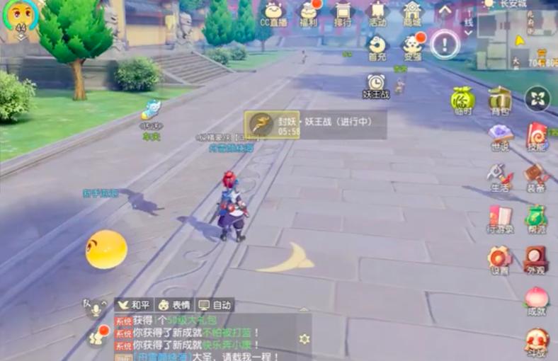 都9102年了什么梗,十几年前的梦幻西游和现在的区别