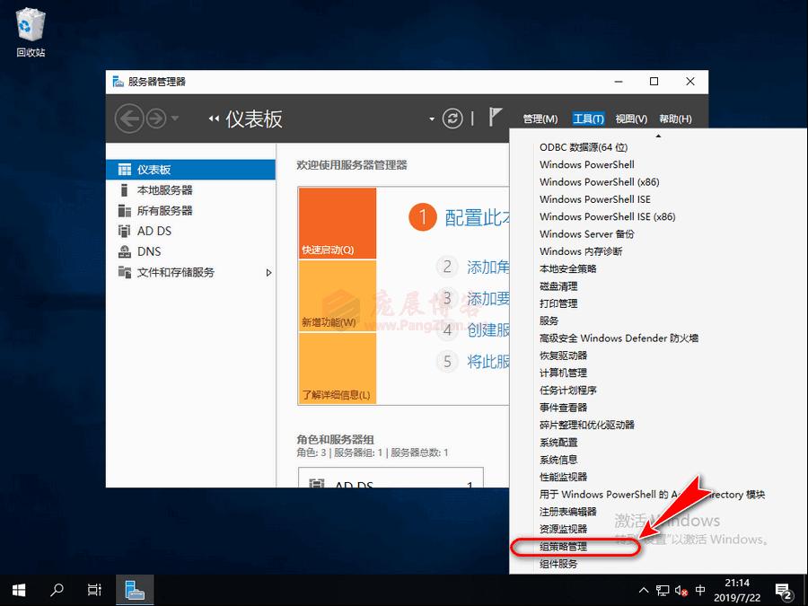 windowsserver瀵嗙爜娓呴櫎,windowsserver淇敼瀵嗙爜绛栫暐