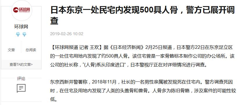 印度缺氧背景,印度缺氧