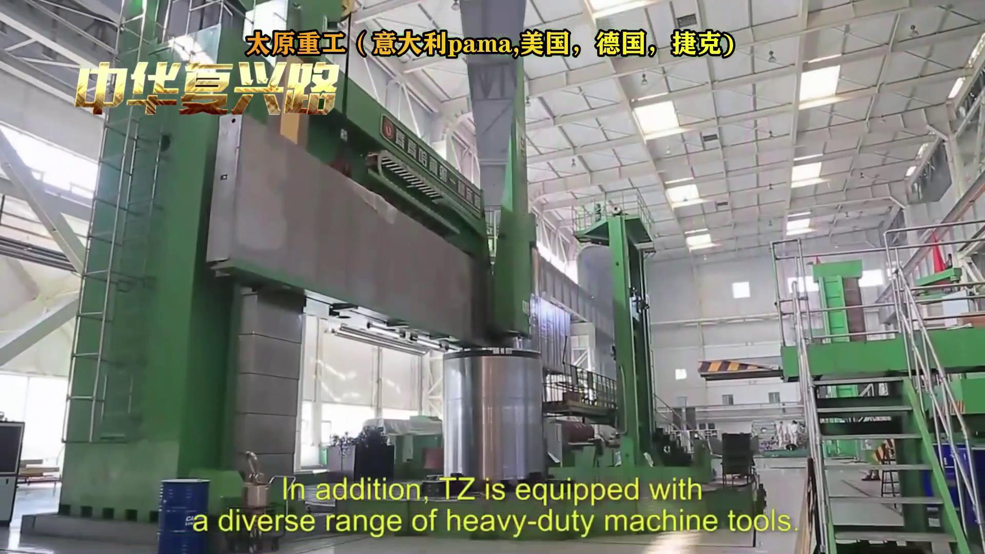 中国机床沉浮录观后心得,中国机床沉浮