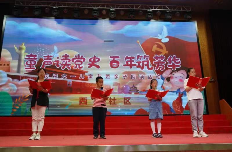 河北保定：育民安民惠民——莲池区西高社区基层社会治理纪实