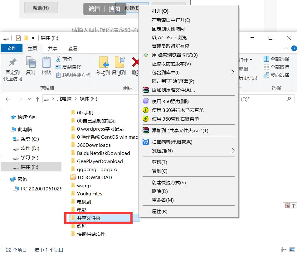 电脑和手机互传文件无需微信,手机和电脑互传文件最快的方法
