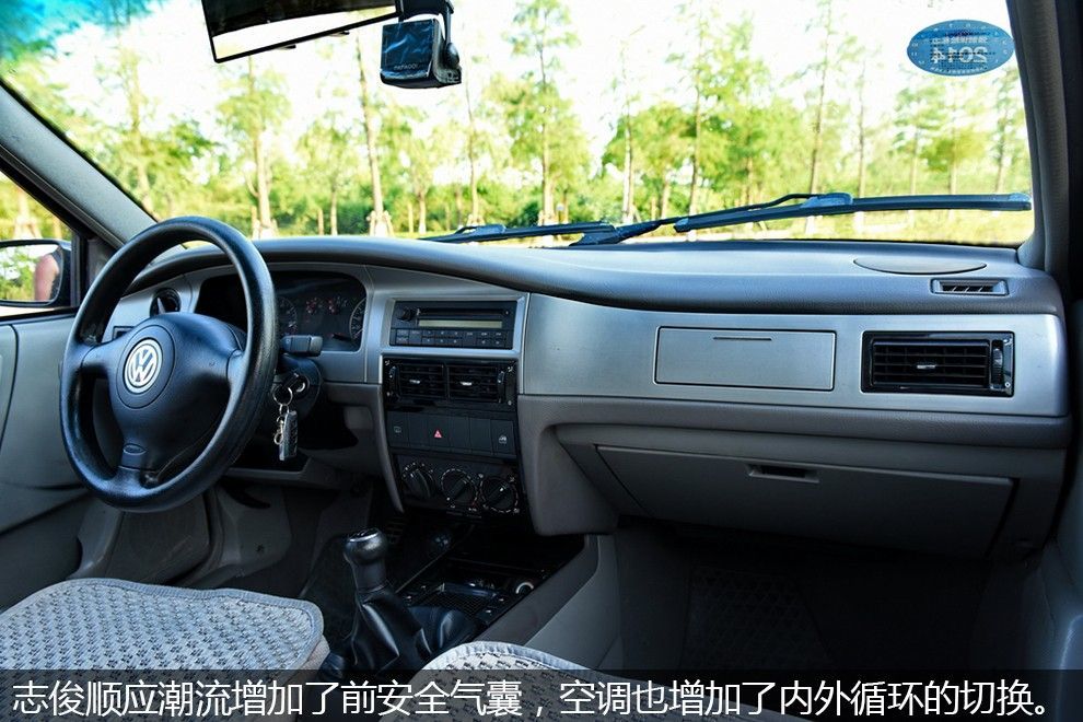 桑塔纳1.6一代人的梦想,大众桑塔纳内饰进化过程