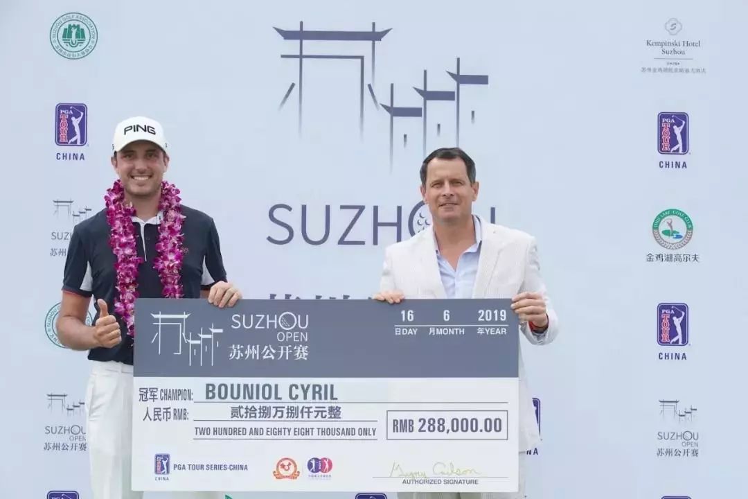 张维为夺冠视频完整版,张新军2019冠军